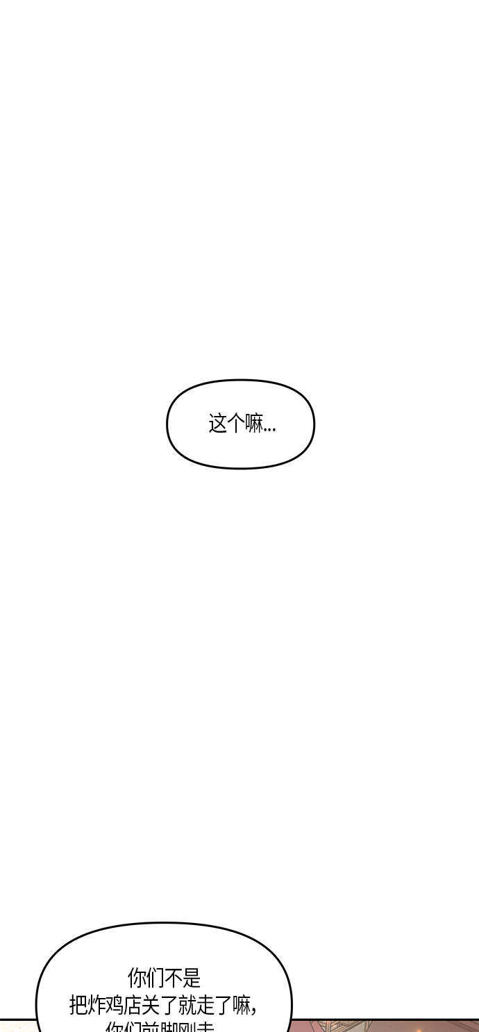 第28话24