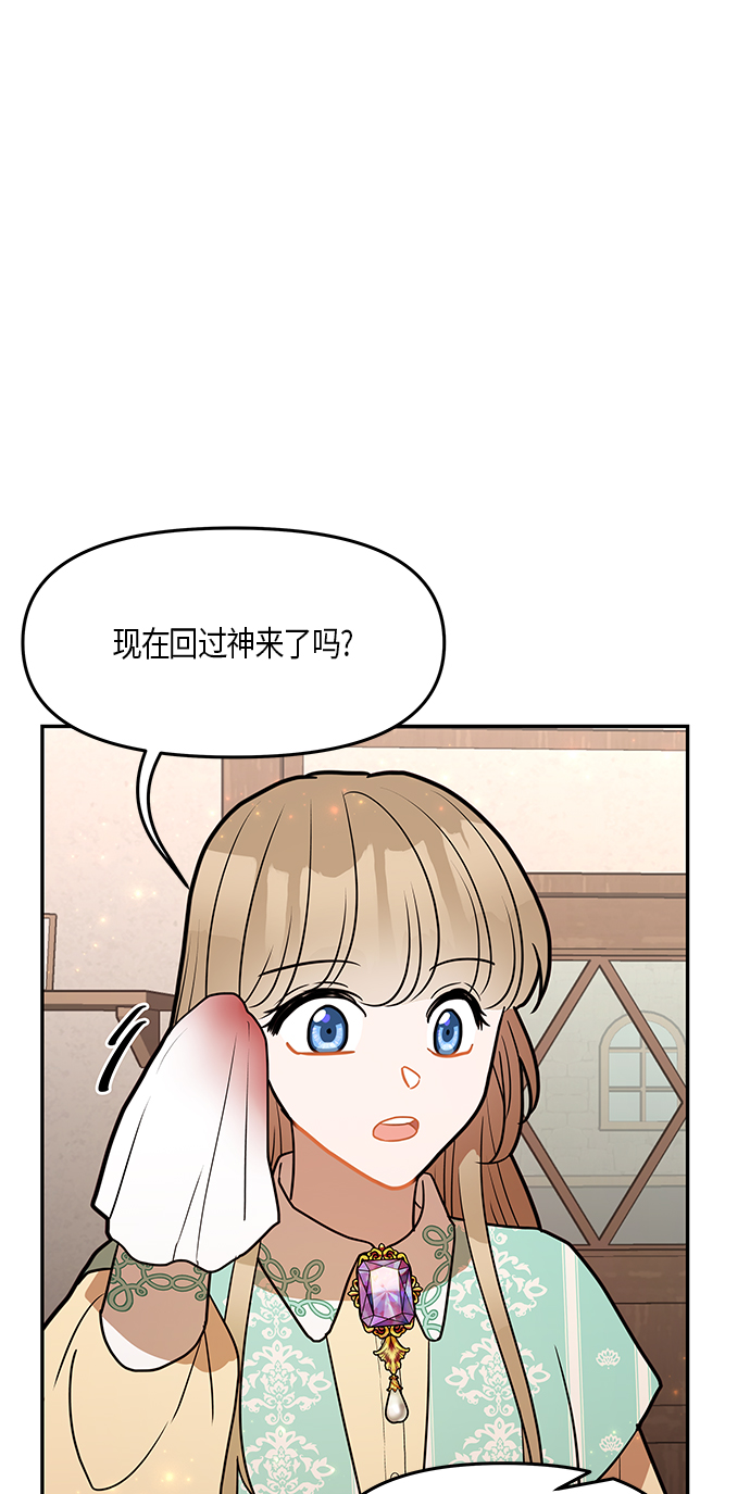 第28话42
