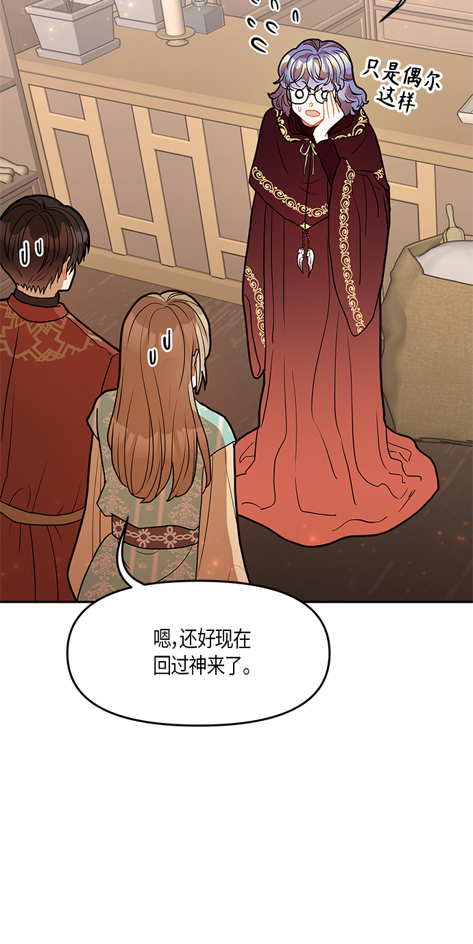 第28话44