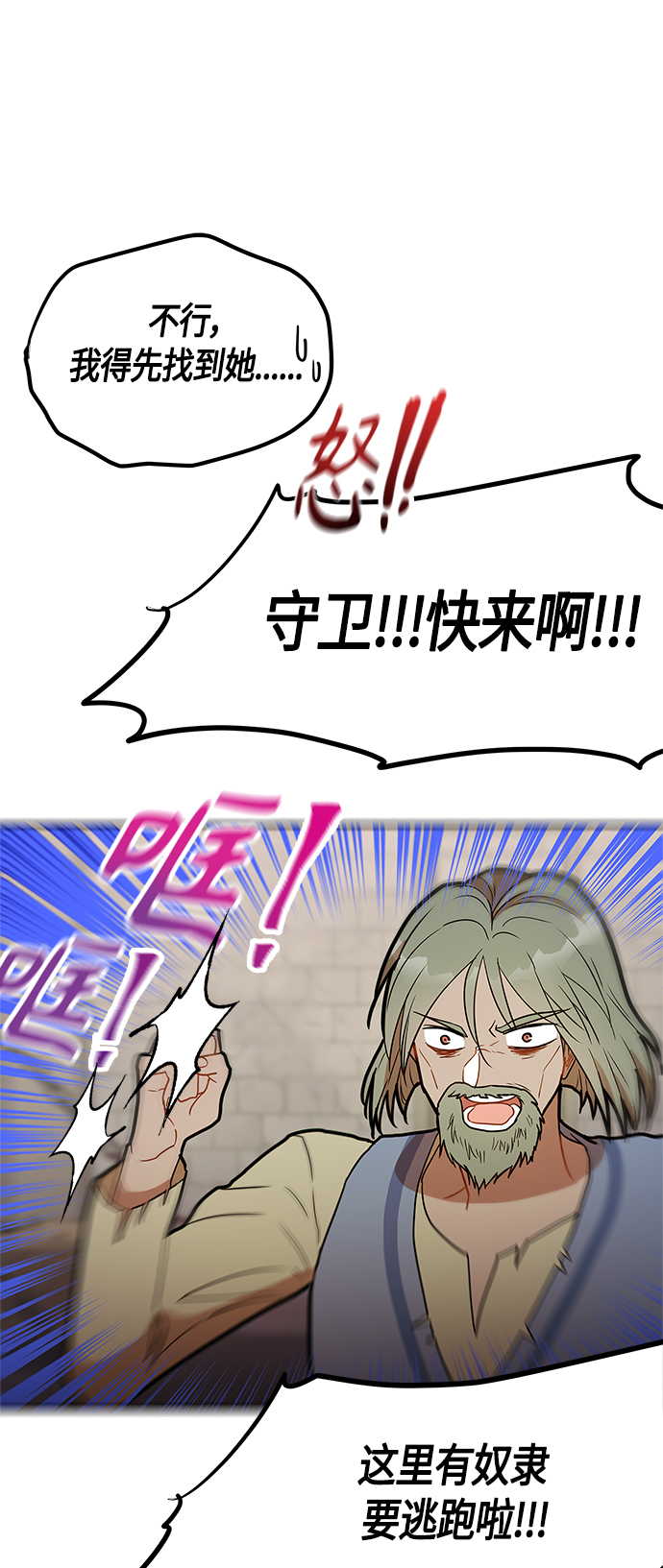 第40话0