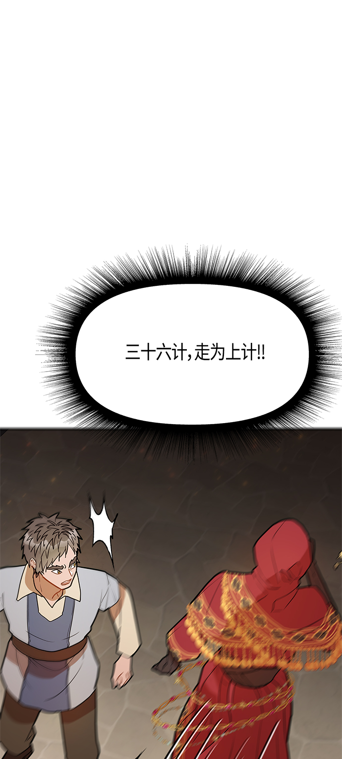 第40话13