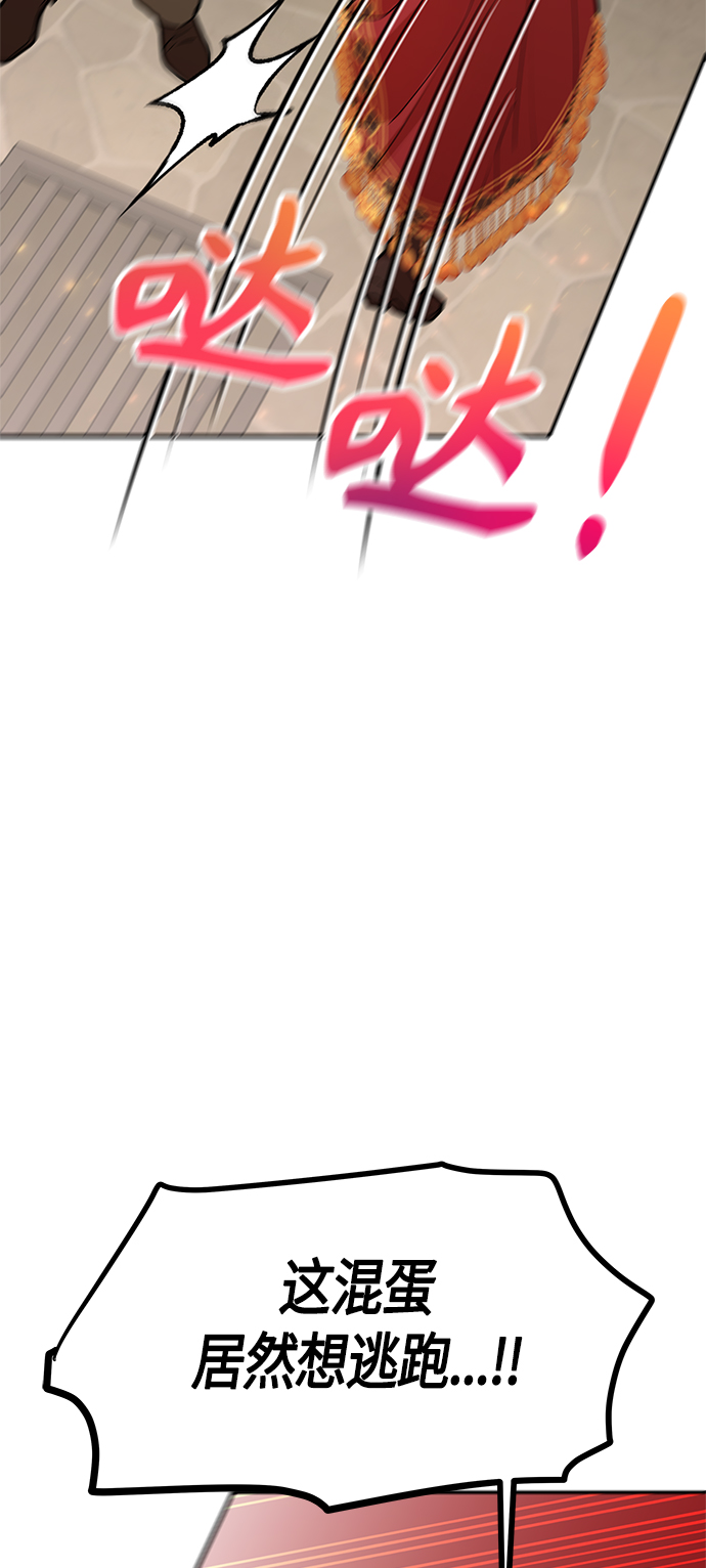 第40话14