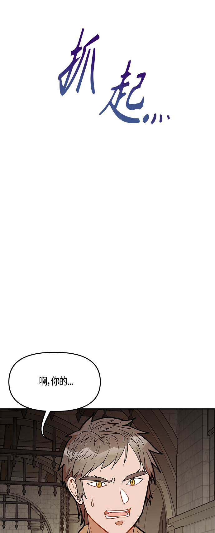 第40话18