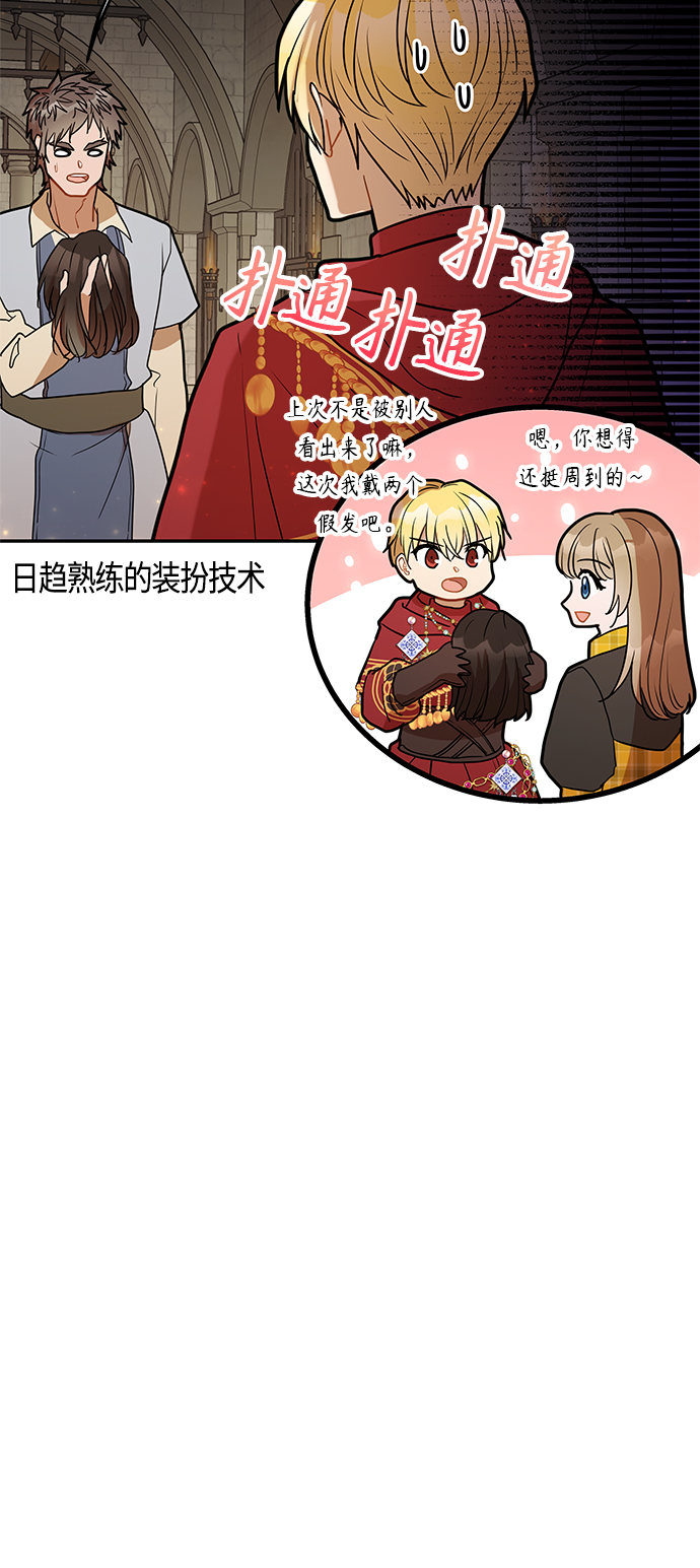 第40话23