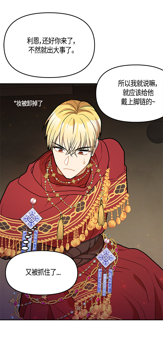第40话29