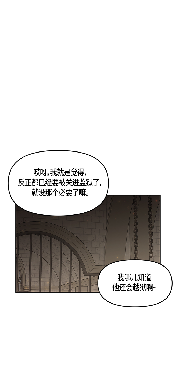 第40话30