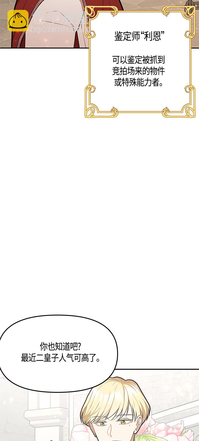 第40话32