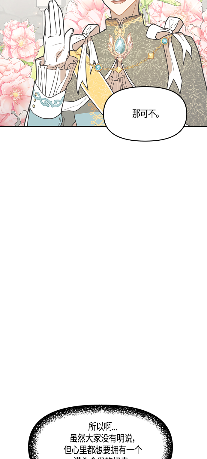 第40话33