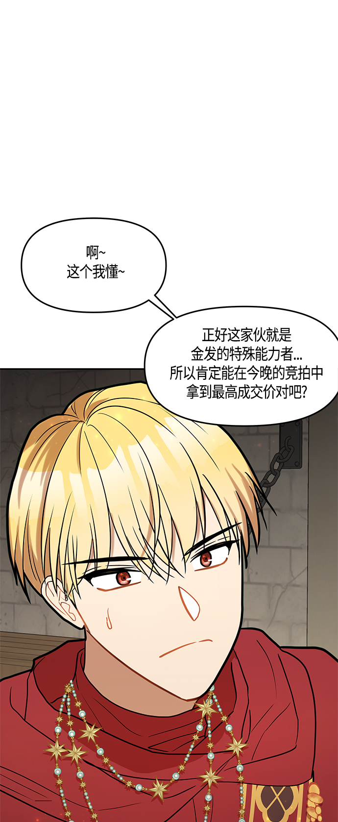 第40话35