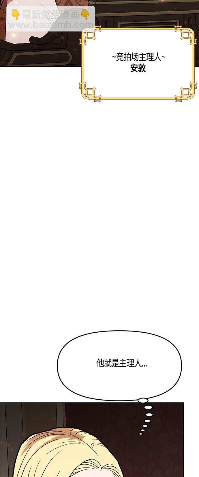 第40话48