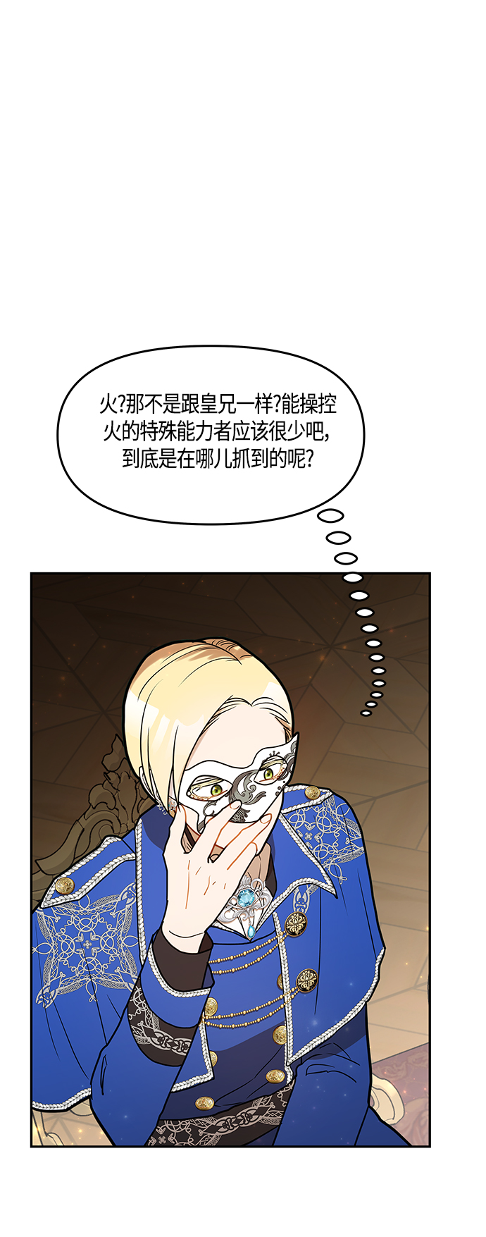 第40话56