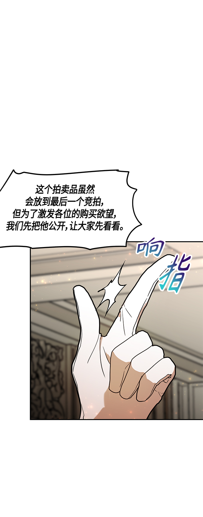 第40话57