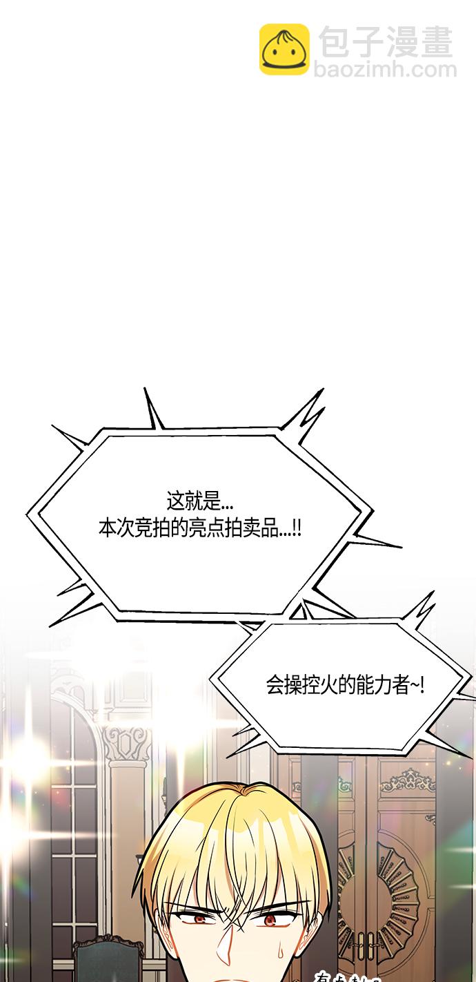 第40话59
