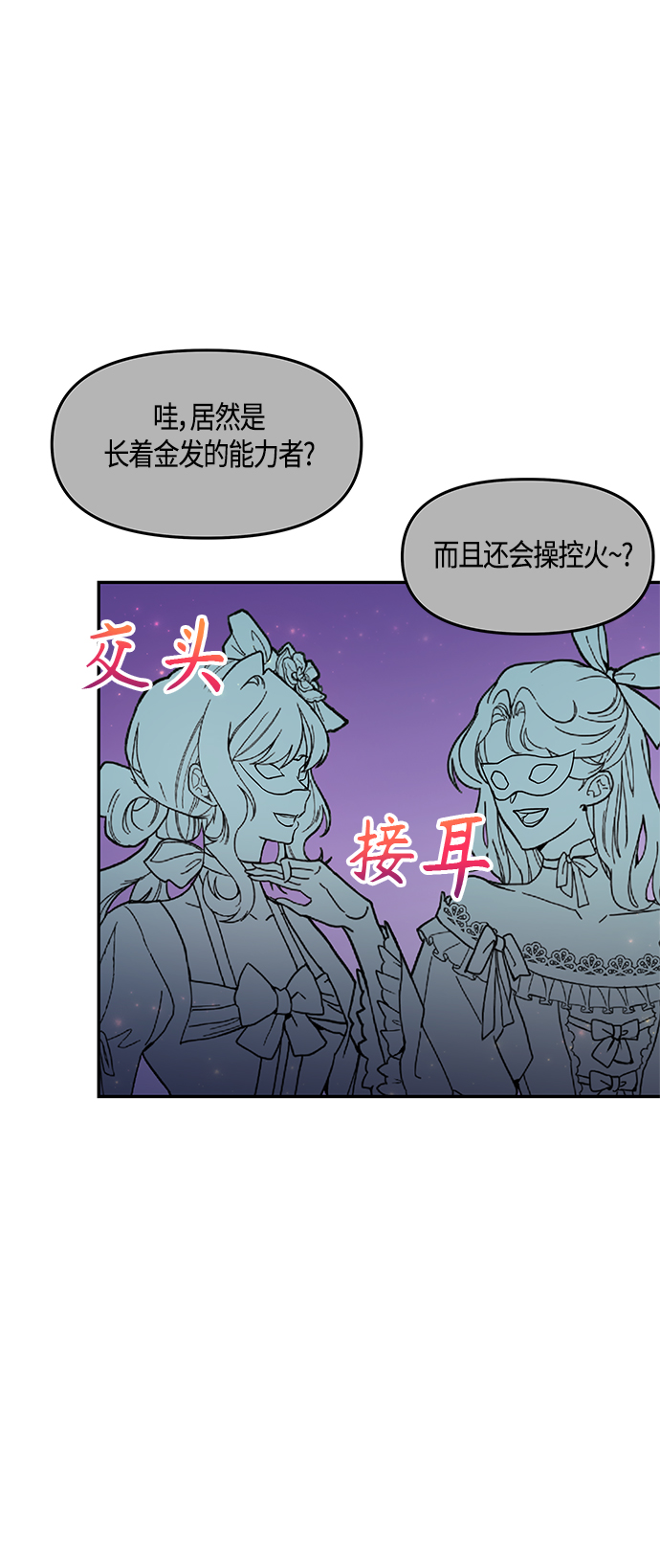 第40话63