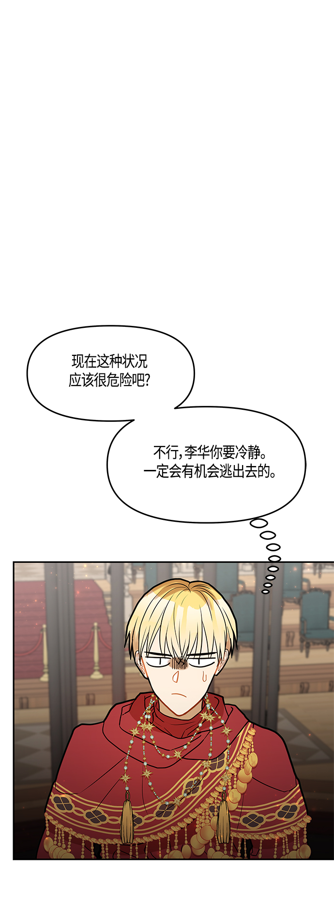 第40话67