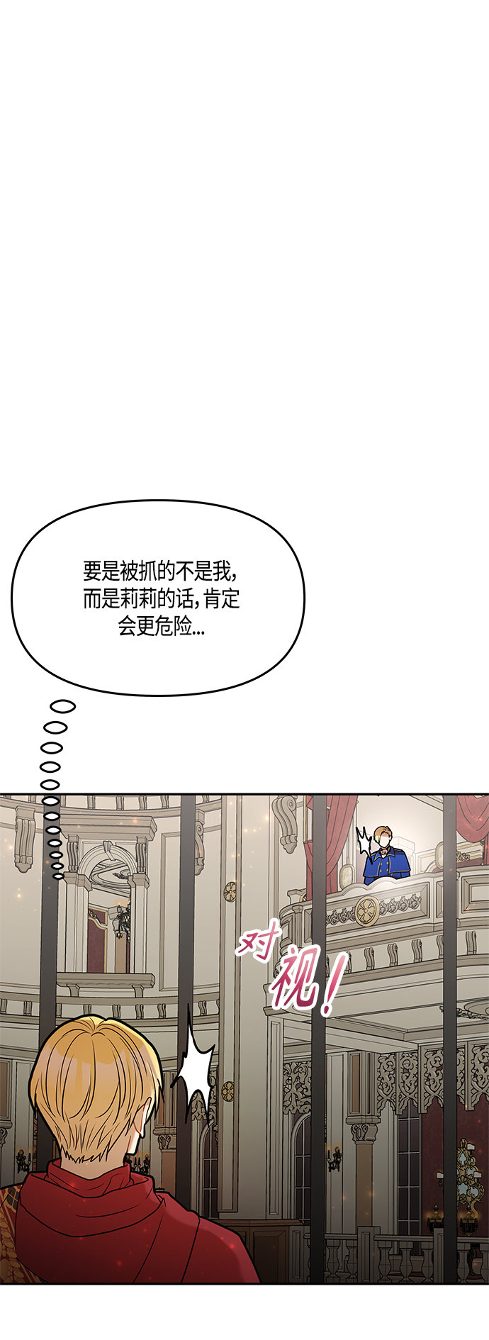第40话68