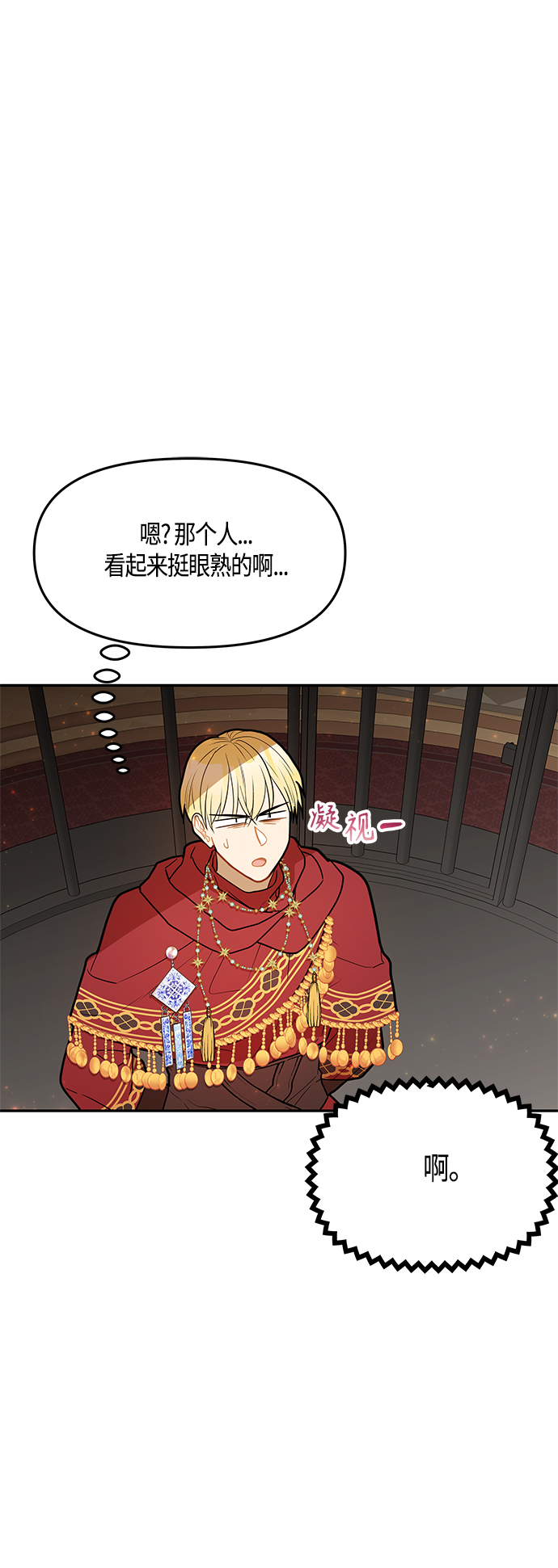第40话69