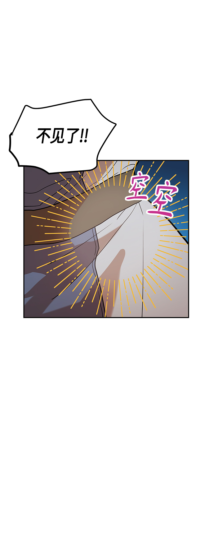 第40话7