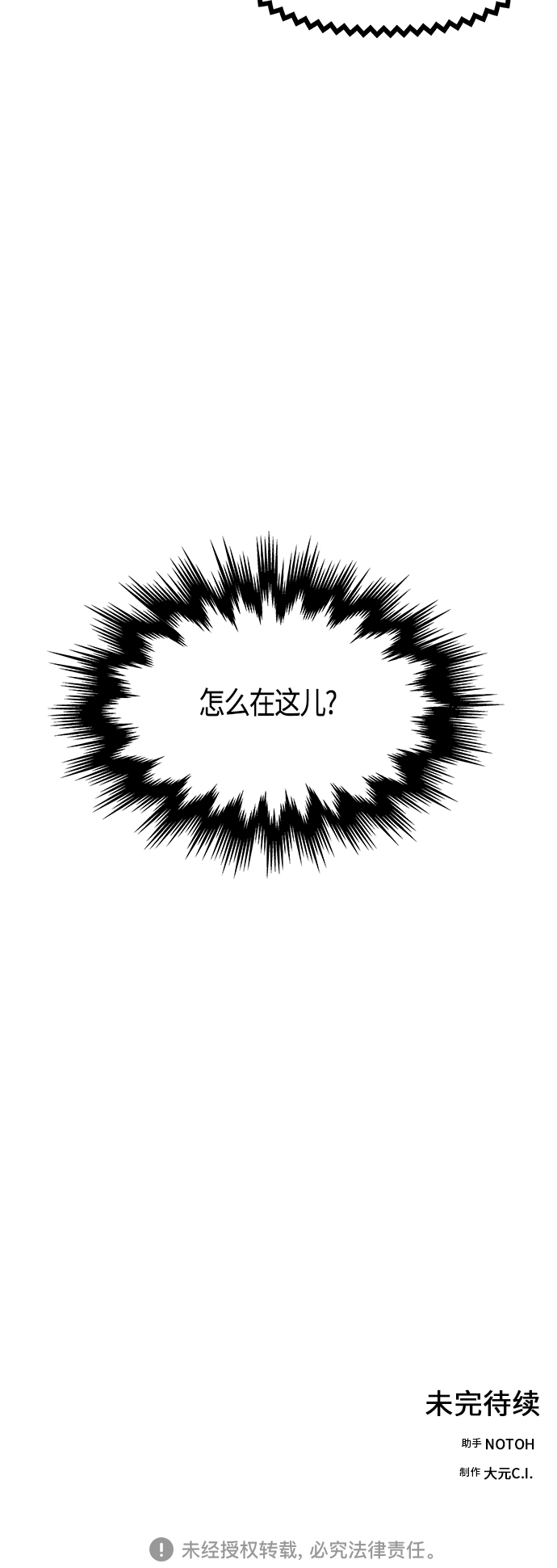 第40话72