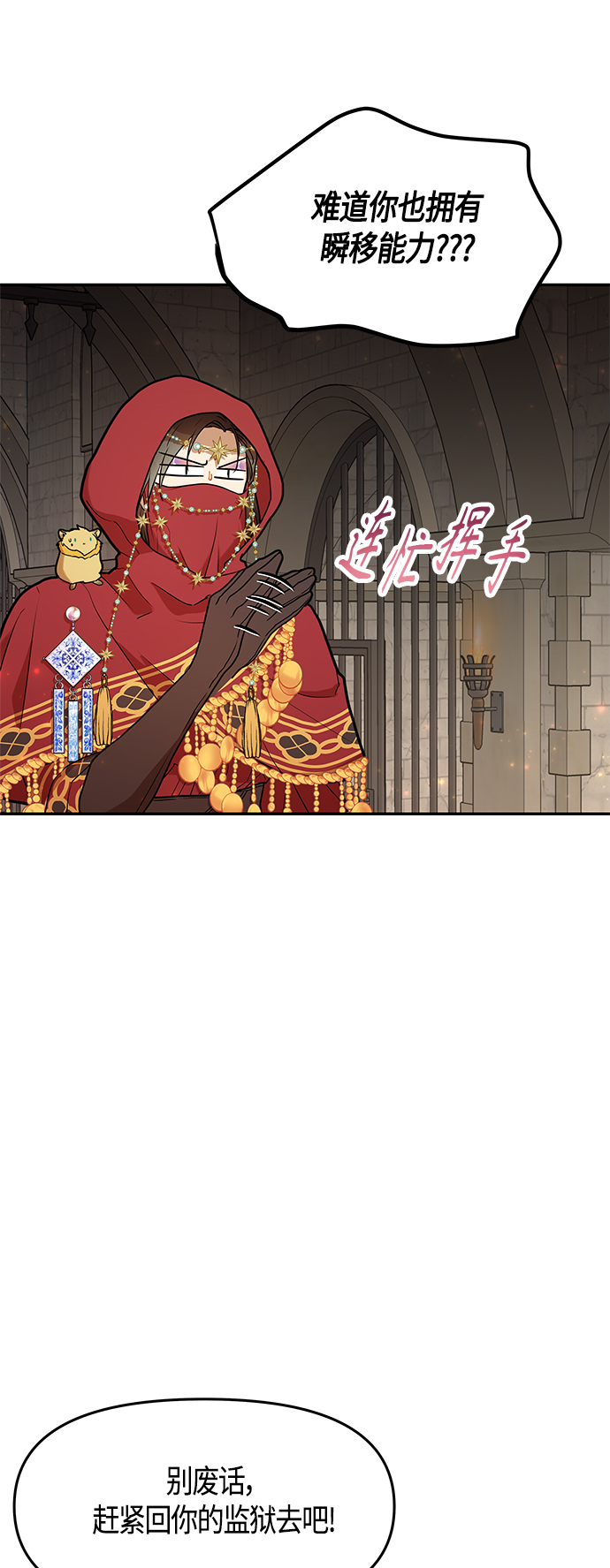 第40话8
