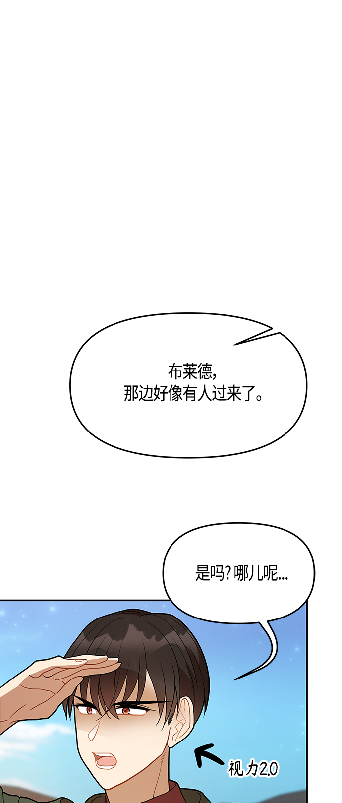 第58话12