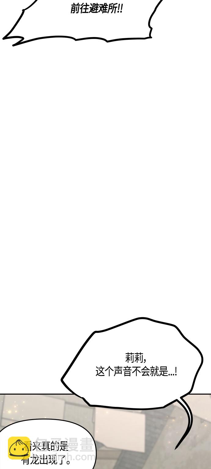 第58话2