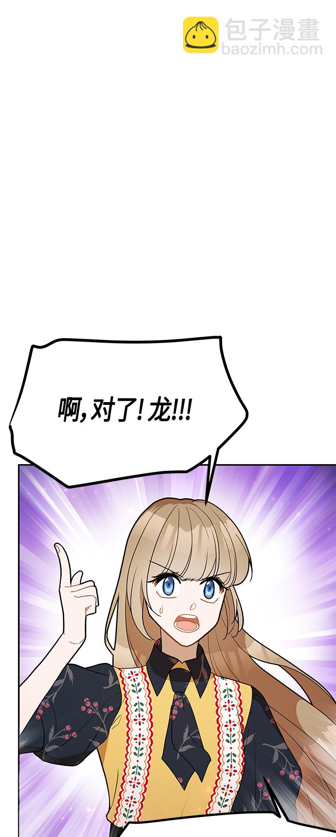 第58话24