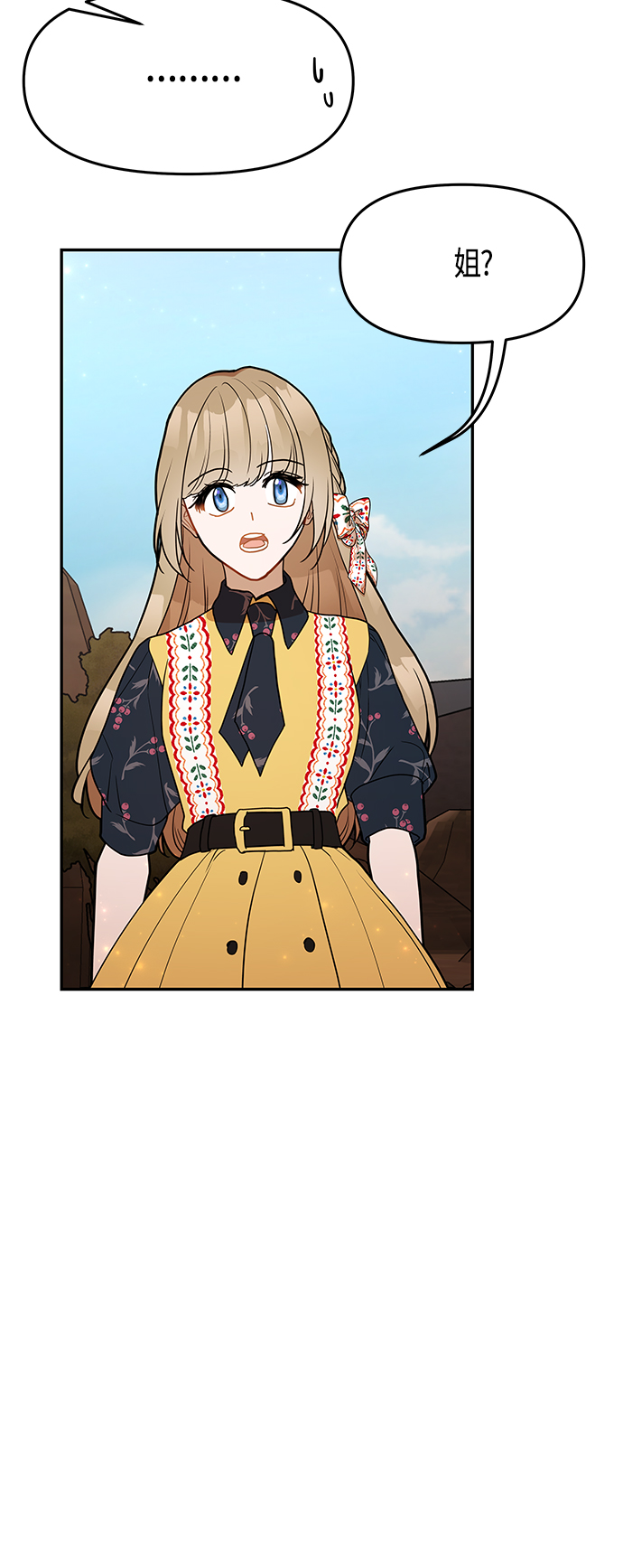 第58话27