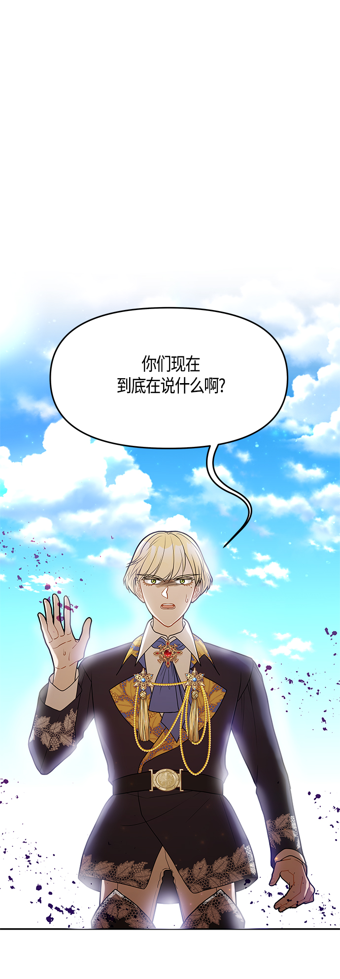 第58话34