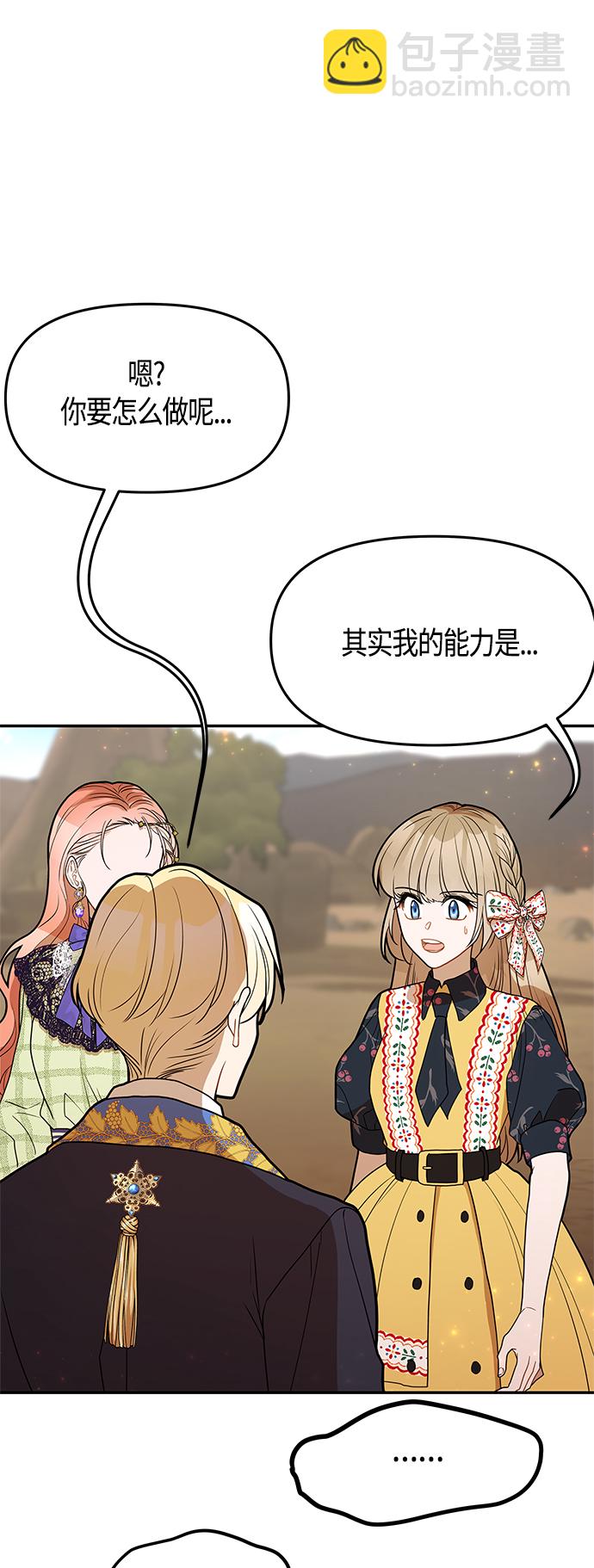 第58话45