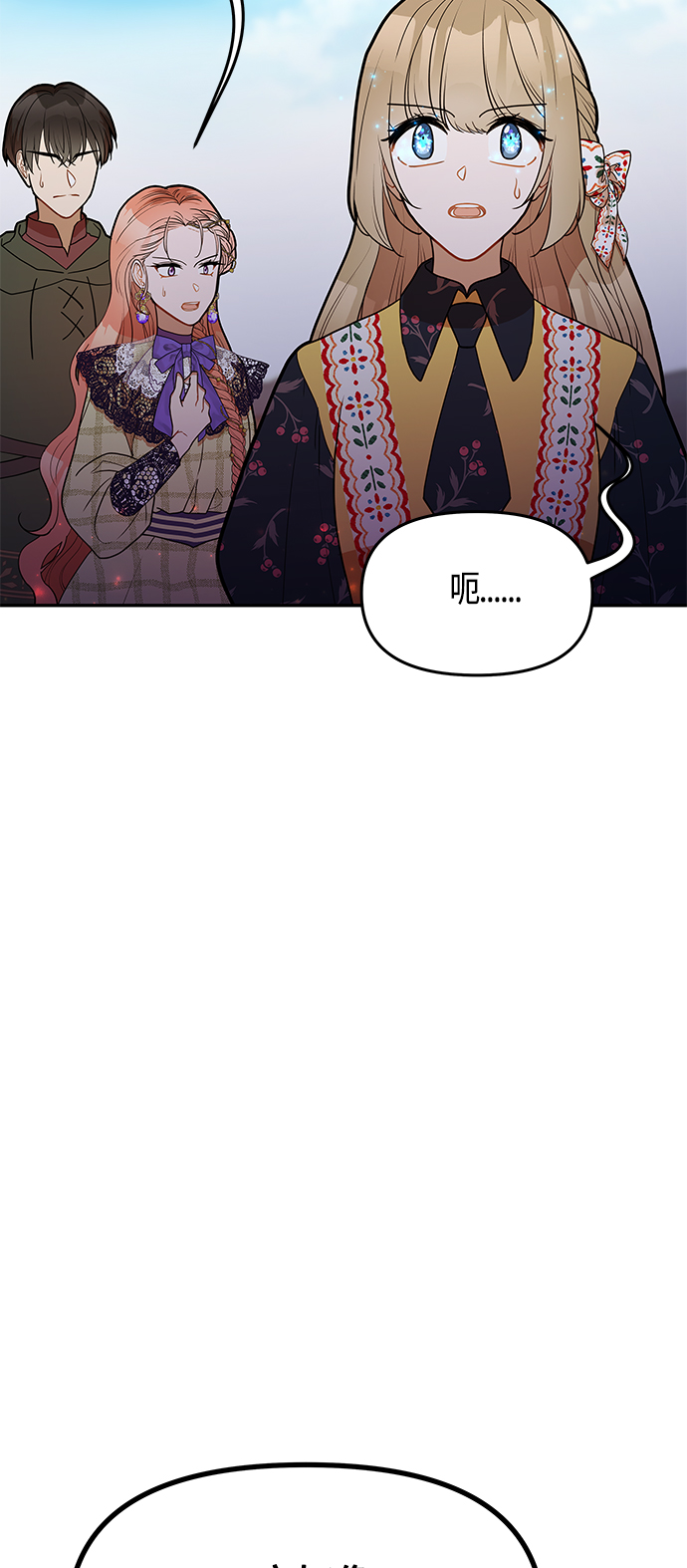 第58话56