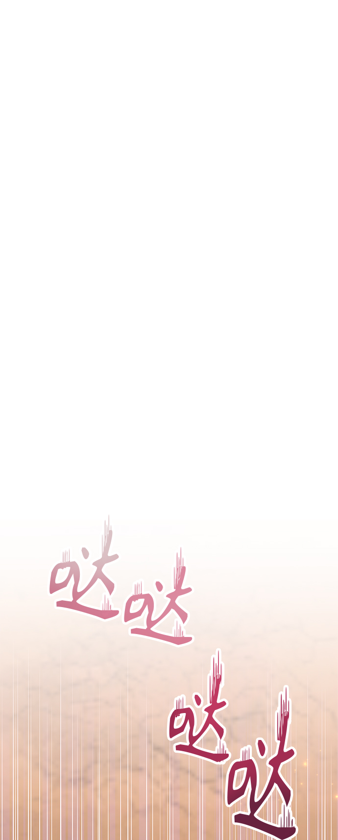 第58话6