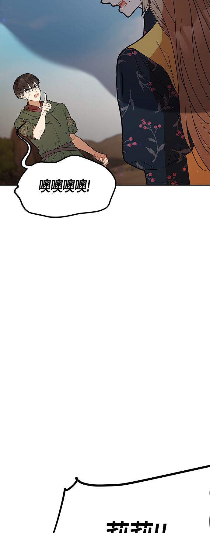 第58话60