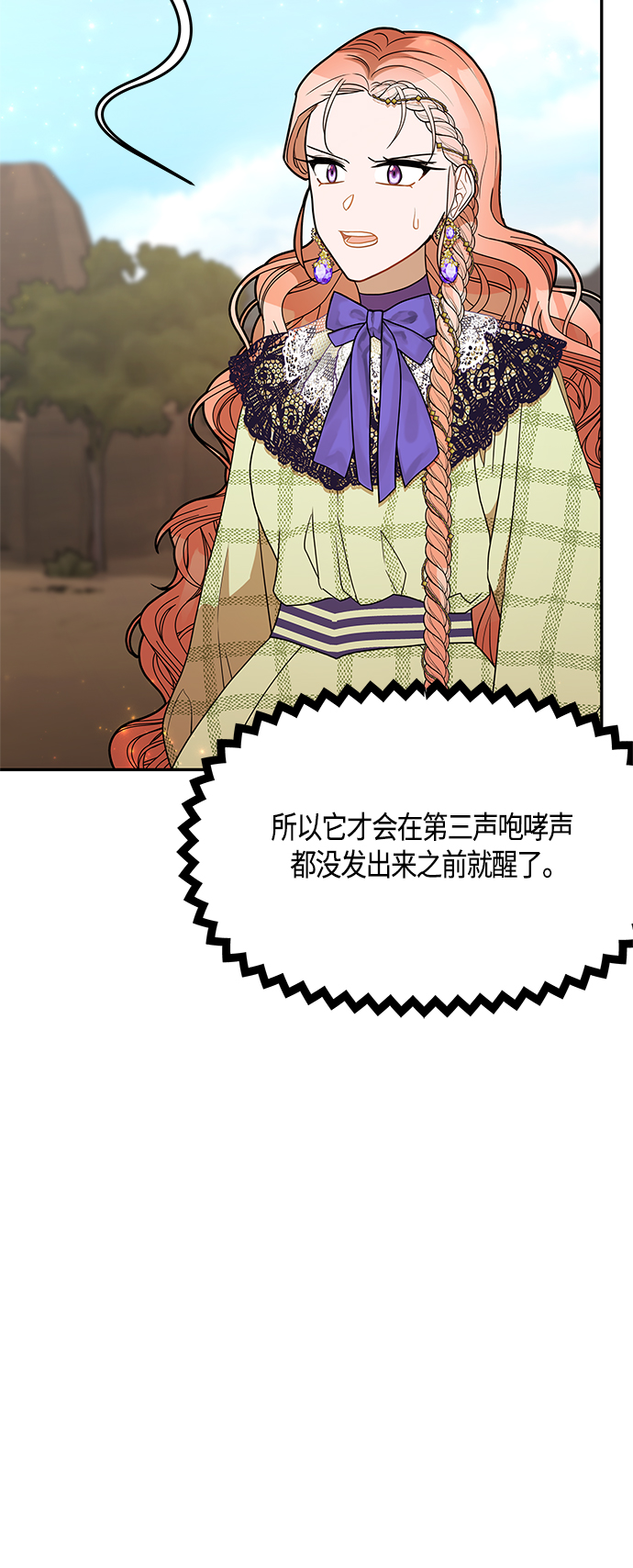 第58话68