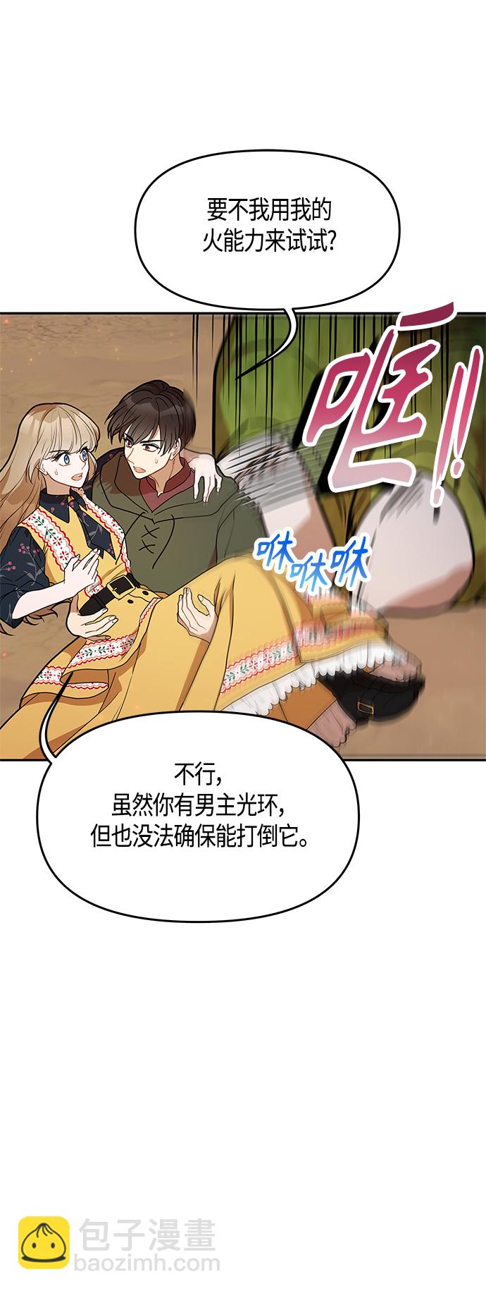 第58话72
