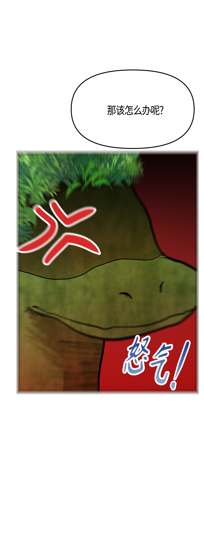 第58话73
