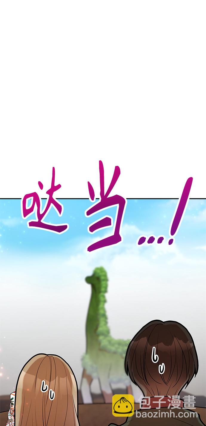 第58话8