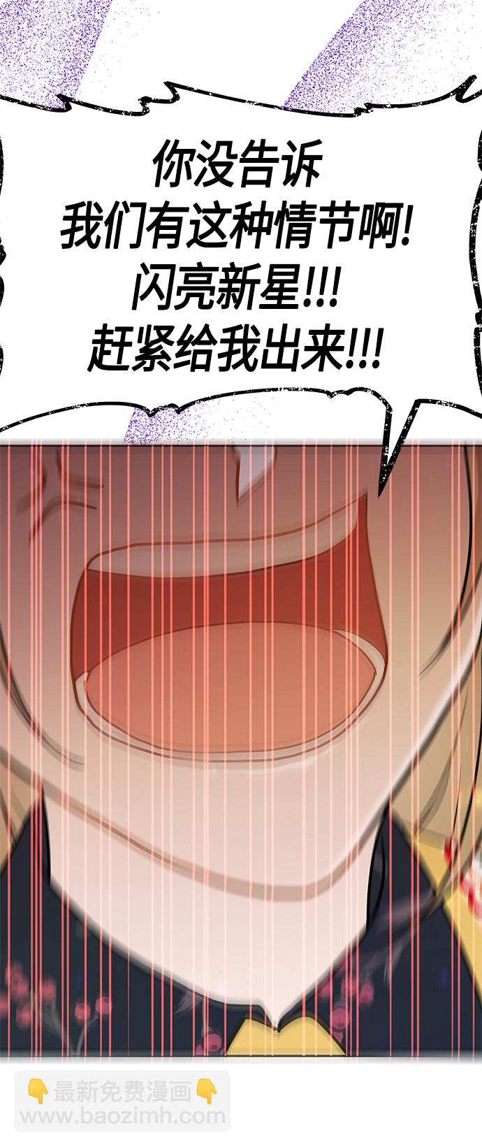 第58话80