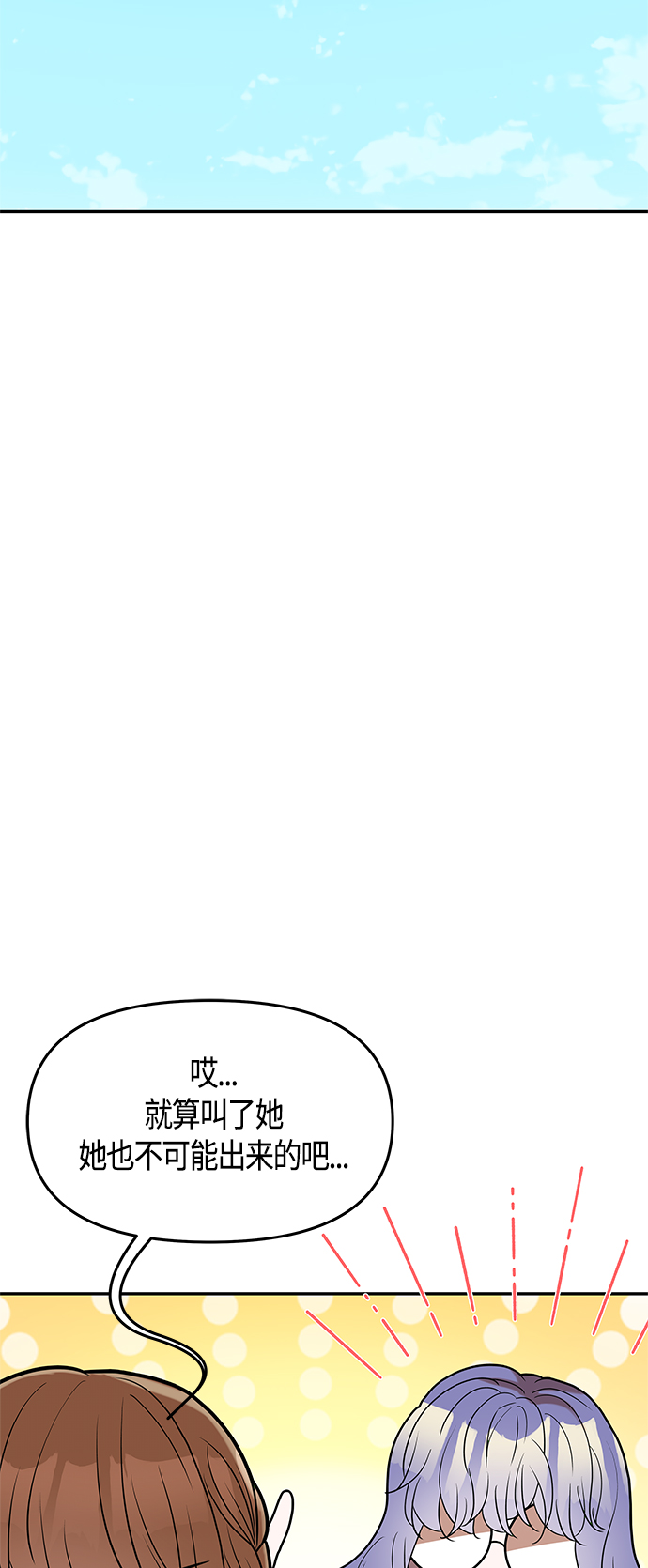 第58话82