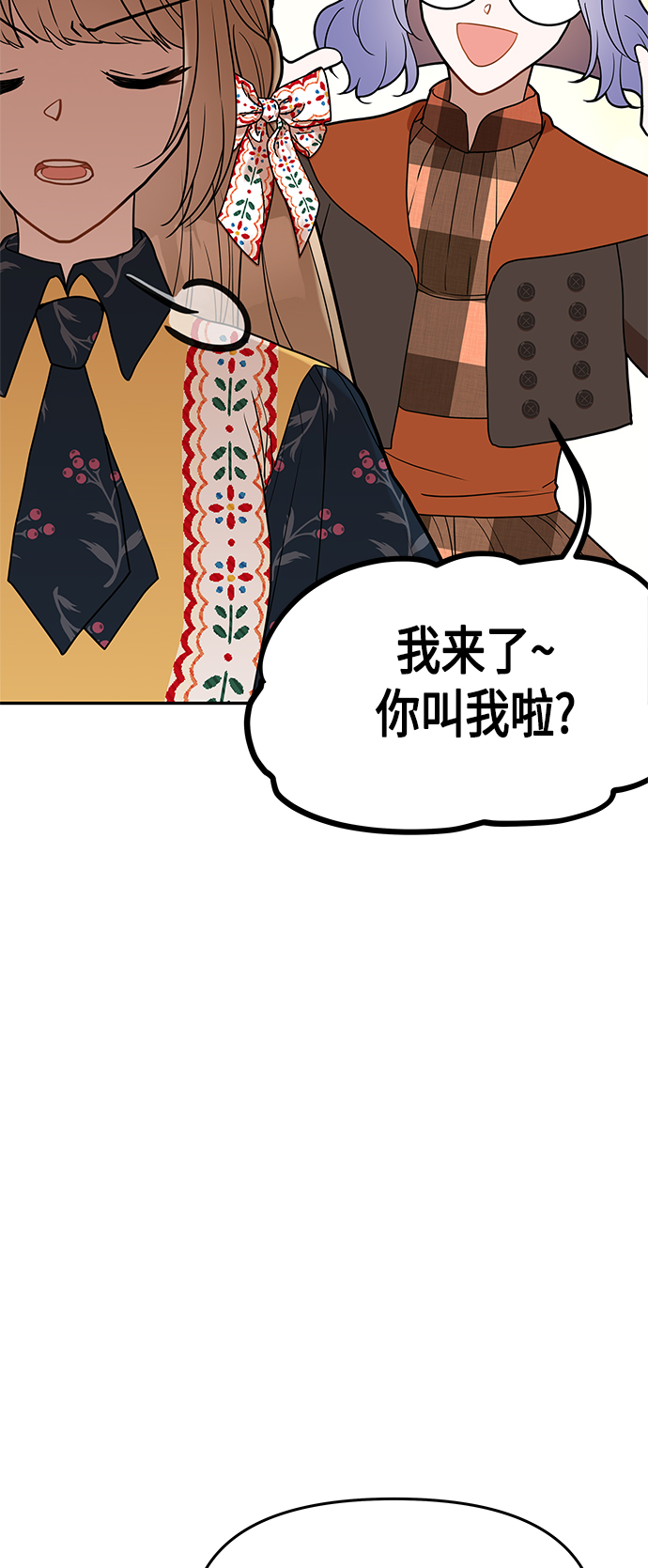 第58话83