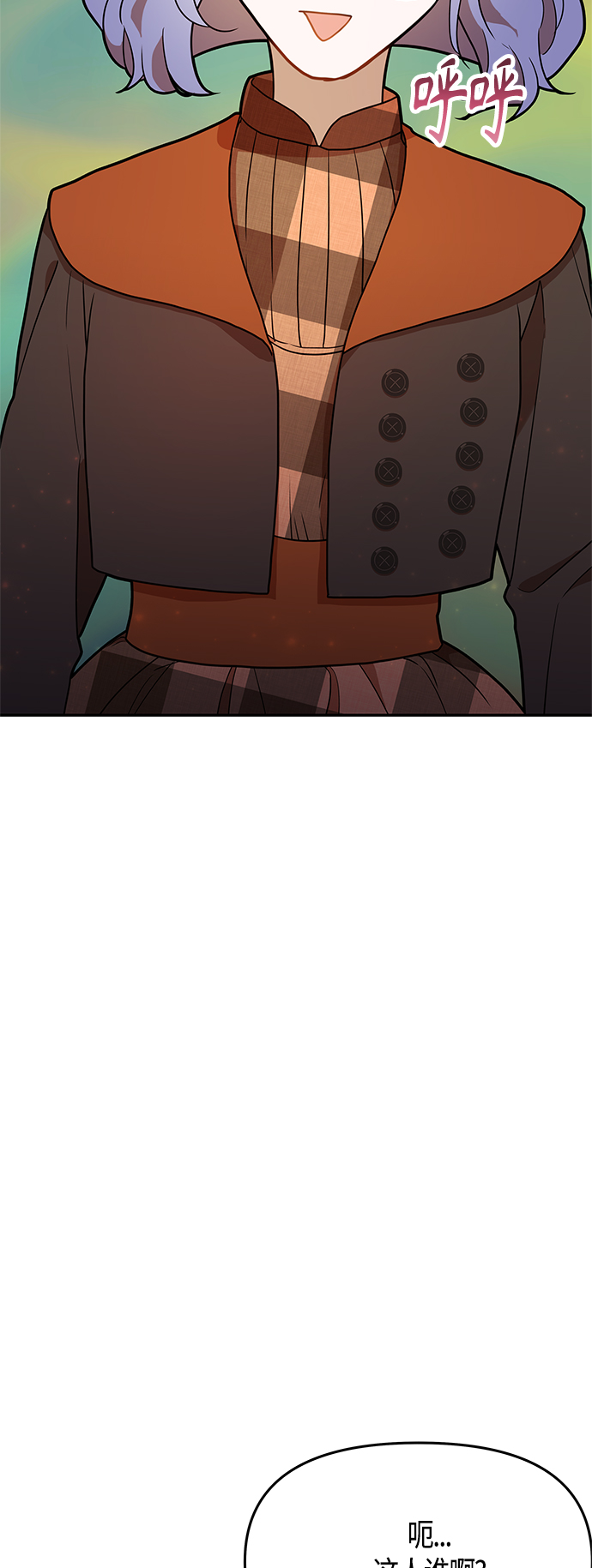 第58话87