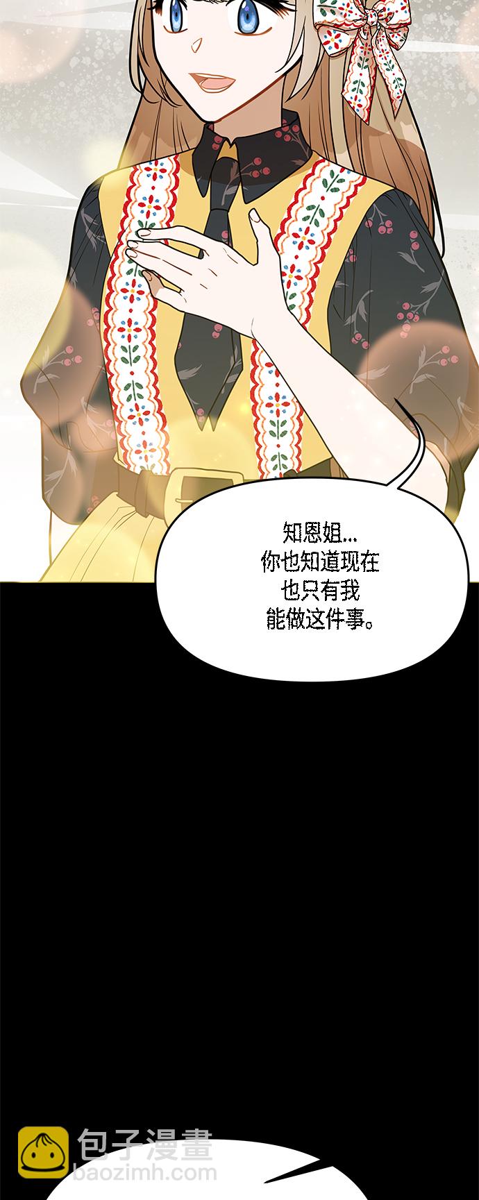 第60话10