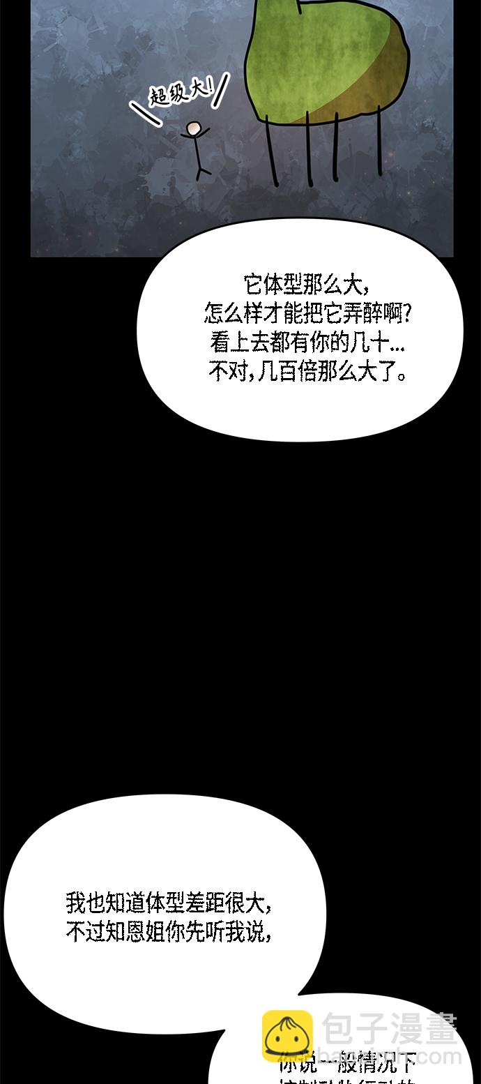 第60话2