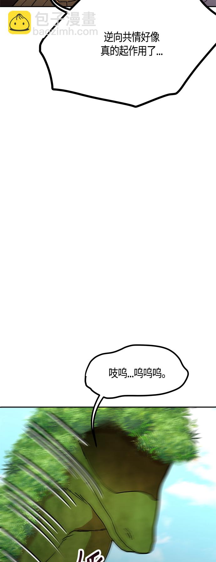 第60话24