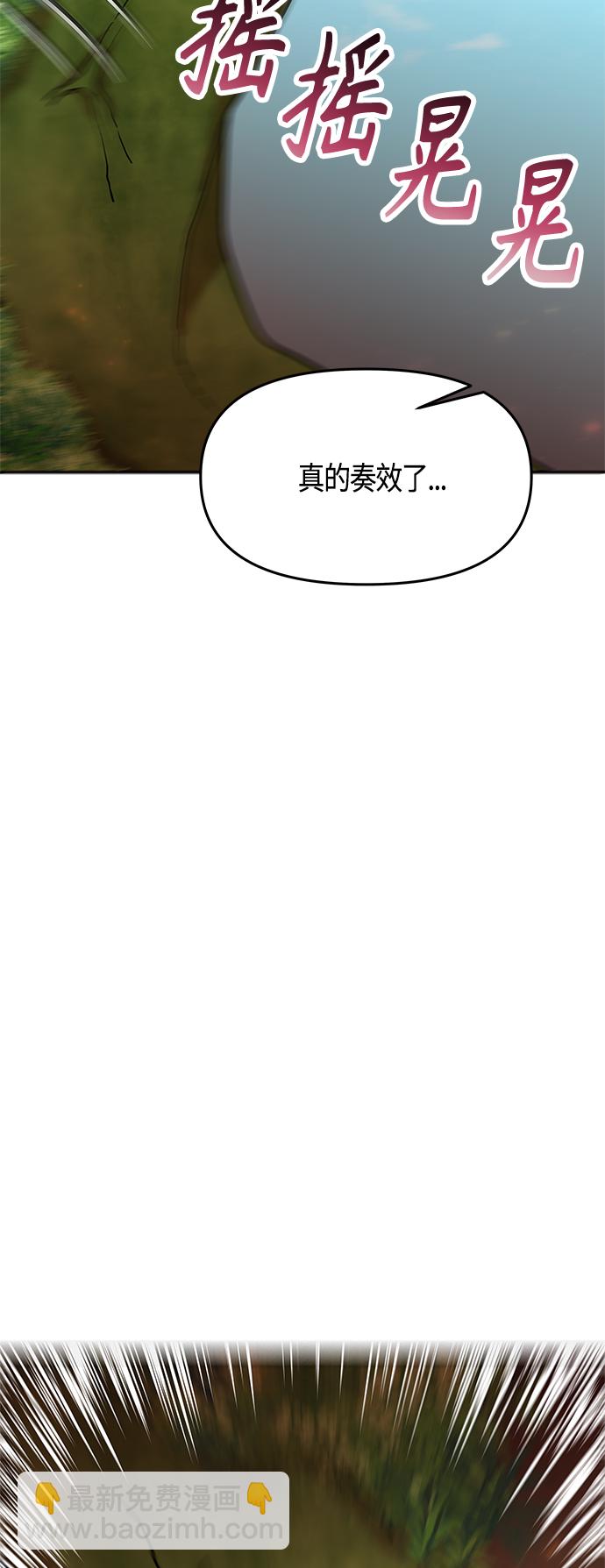 第60话25