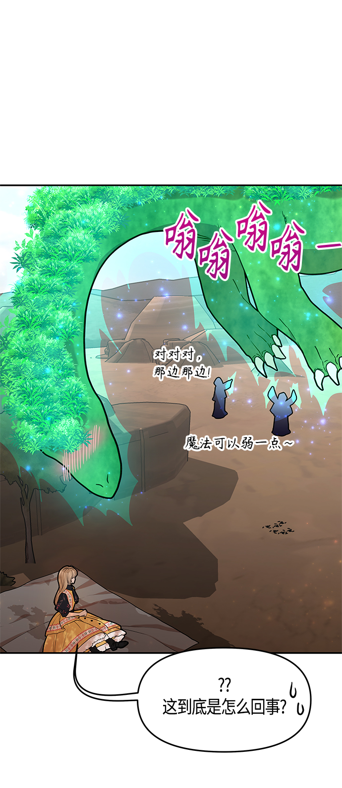 第60话41