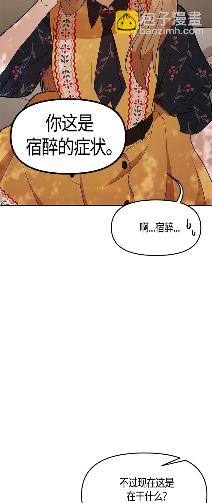 第60话44