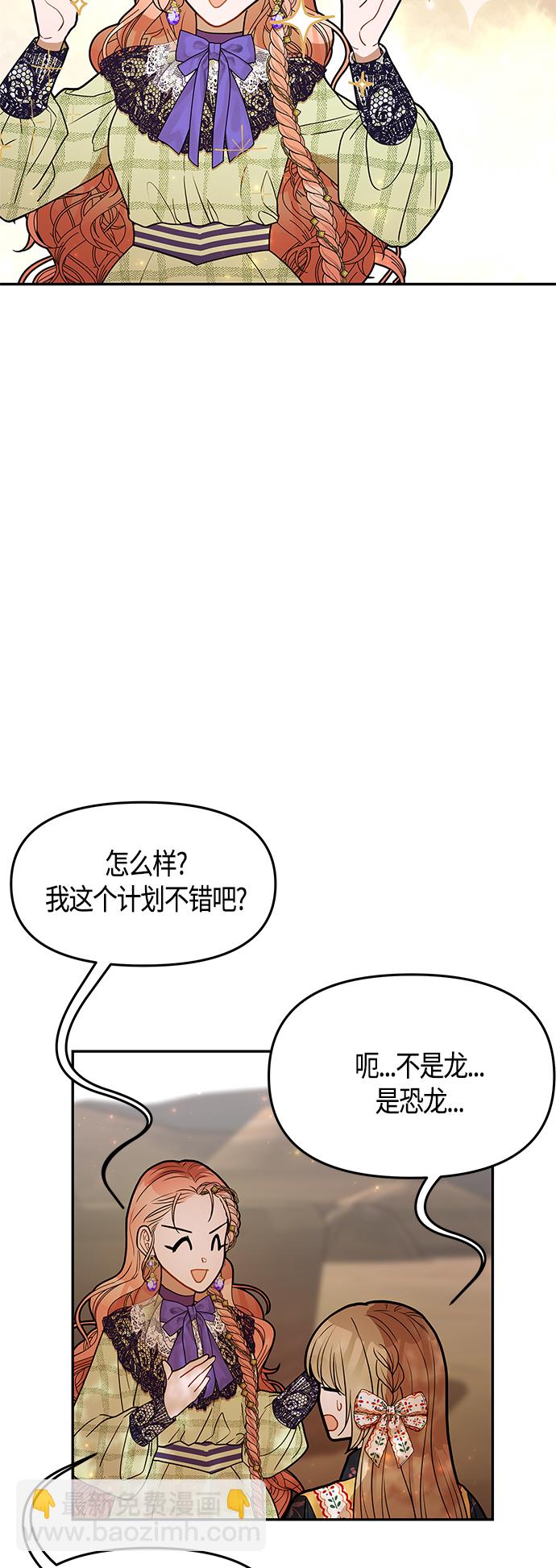 第60话61