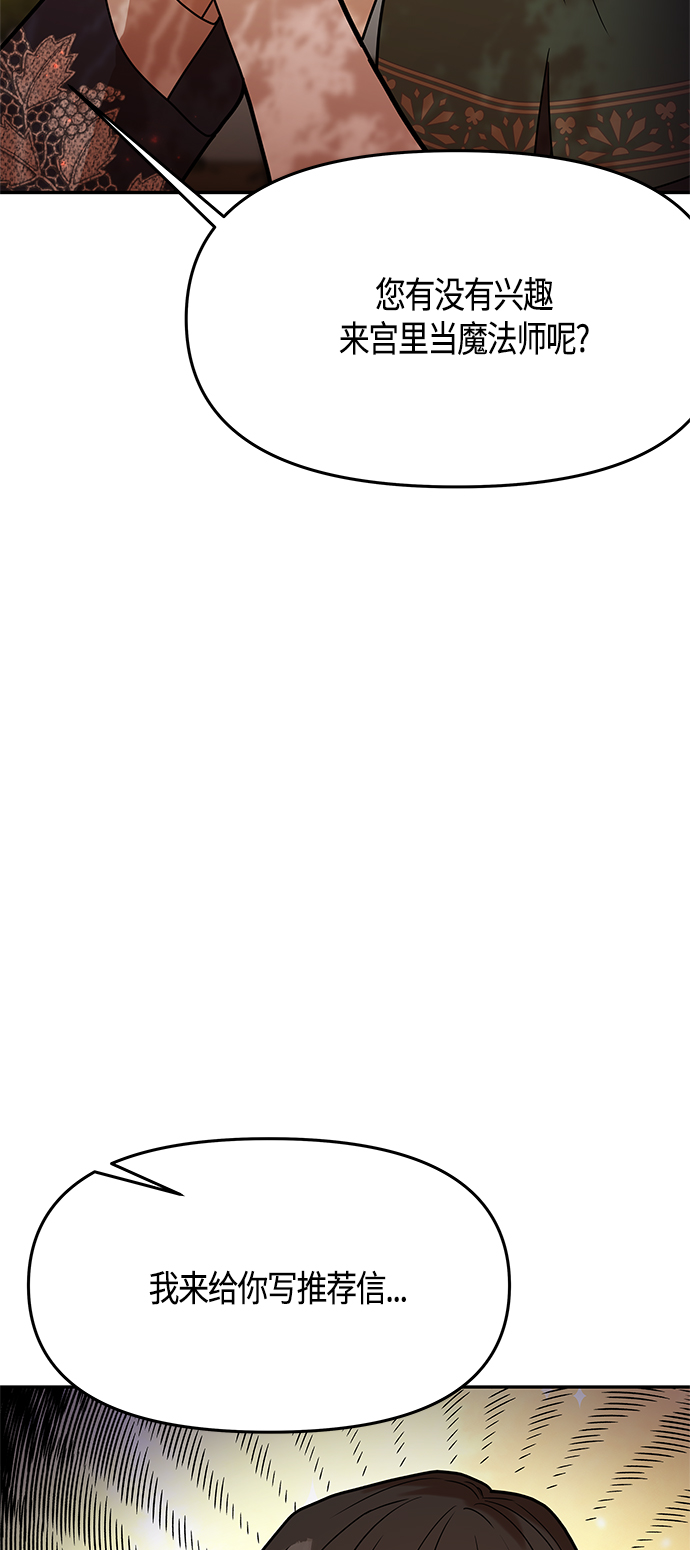 第60话69