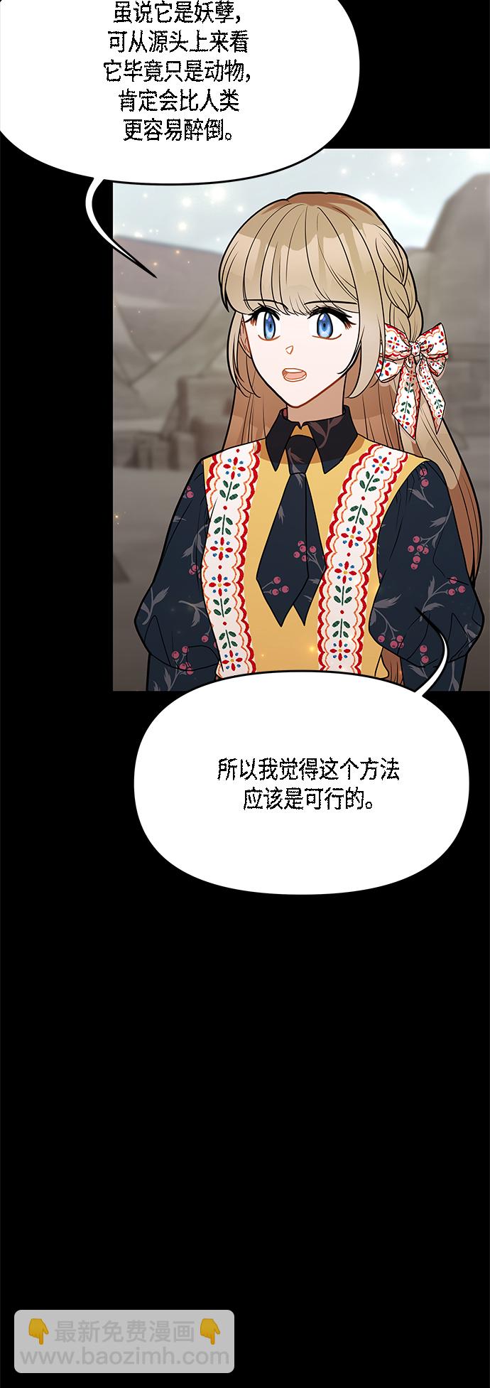 第60话7